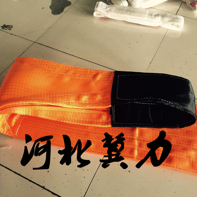 國標吊裝帶