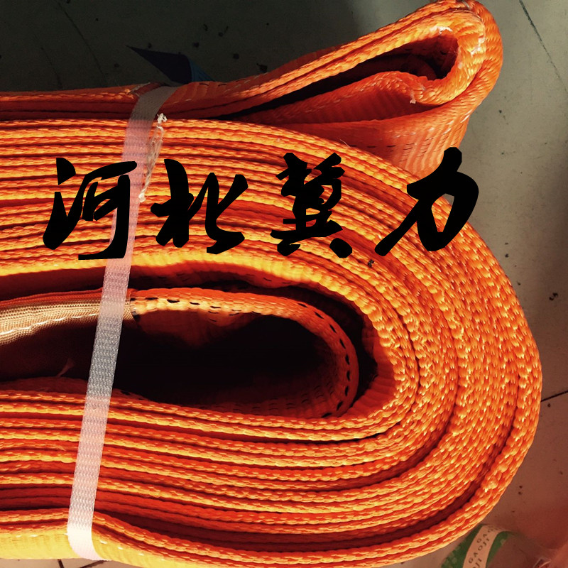 吊裝帶規(guī)格型號(hào)